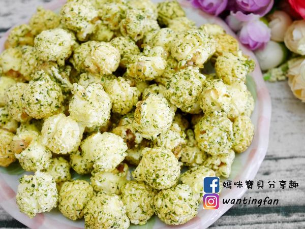 【爆米花推薦】哈妮小屋 鐵罐裝爆米花 #爆米花團購 #團購 #台中美食 #台中爆米花 #下午茶 #電影 #追劇好朋友 (18).JPG