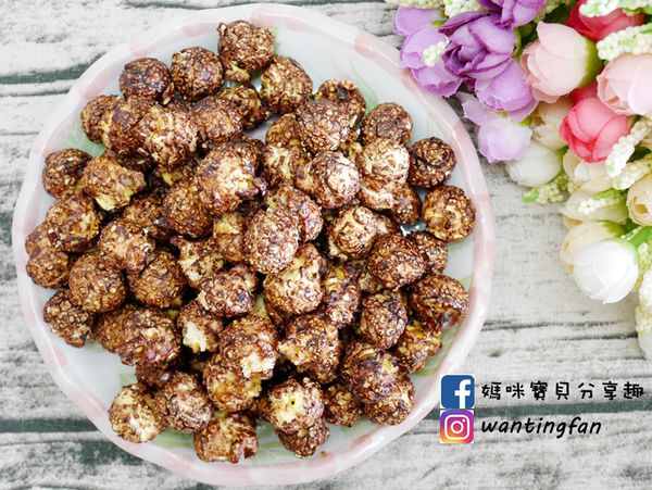 【爆米花推薦】哈妮小屋 鐵罐裝爆米花 #爆米花團購 #團購 #台中美食 #台中爆米花 #下午茶 #電影 #追劇好朋友 (14).JPG