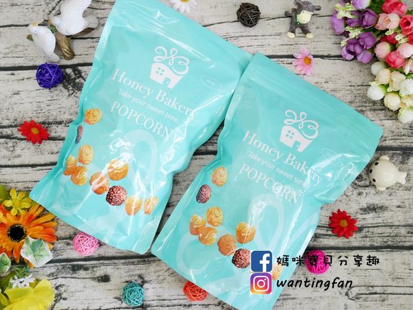【爆米花推薦】哈妮小屋 鐵罐裝爆米花 #爆米花團購 #團購 #台中美食 #台中爆米花 #下午茶 #電影 #追劇好朋友 (3).JPG