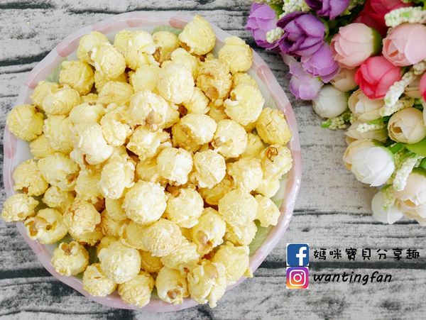 【爆米花推薦】哈妮小屋 鐵罐裝爆米花 #爆米花團購 #團購 #台中美食 #台中爆米花 #下午茶 #電影 #追劇好朋友 (21).JPG