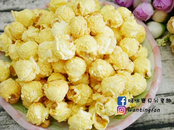 【爆米花推薦】哈妮小屋 鐵罐裝爆米花 #爆米花團購 #團購 #台中美食 #台中爆米花 #下午茶 #電影 #追劇好朋友 (31).JPG