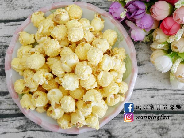 【爆米花推薦】哈妮小屋 鐵罐裝爆米花 #爆米花團購 #團購 #台中美食 #台中爆米花 #下午茶 #電影 #追劇好朋友 (23).JPG