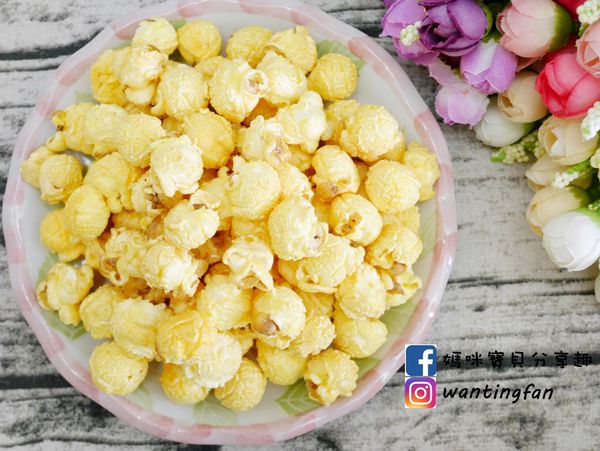 【爆米花推薦】哈妮小屋 鐵罐裝爆米花 #爆米花團購 #團購 #台中美食 #台中爆米花 #下午茶 #電影 #追劇好朋友 (13).JPG