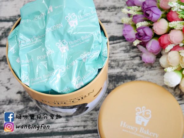 【爆米花推薦】哈妮小屋 鐵罐裝爆米花 #爆米花團購 #團購 #台中美食 #台中爆米花 #下午茶 #電影 #追劇好朋友 (7).JPG