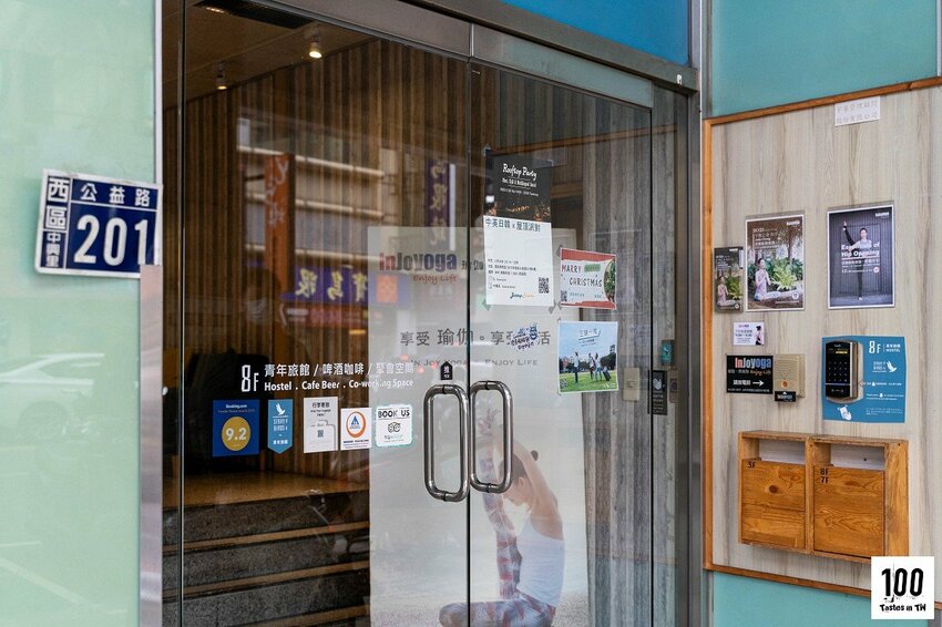 【百味旅形色】漂鳥青年旅館|台中住宿推薦!絕美交誼廳隱身青旅,乾淨簡約有質感! | 別墅裡的 100 種味道