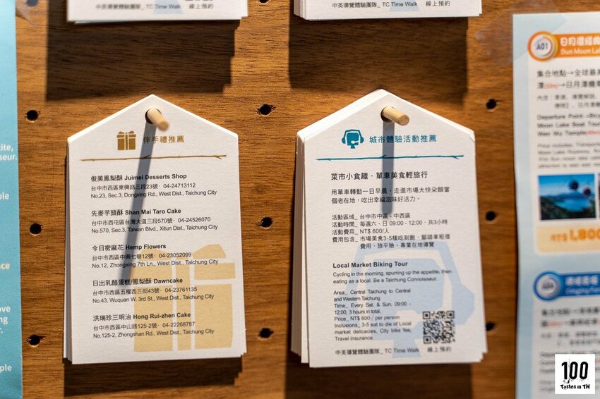 【百味旅形色】漂鳥青年旅館|台中住宿推薦!絕美交誼廳隱身青旅,乾淨簡約有質感! | 別墅裡的 100 種味道