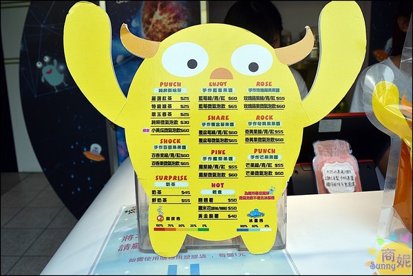 夏克曼shockman：大里文創飲料。超萌怪獸手搖飲。夏克曼shockman。手工熬煮果醬加入現打氣泡飲好喝好看萌翻天IG打卡新潮流