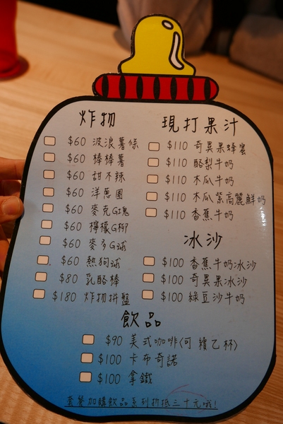 寶寶漢堡：1070207[禮官三小愛台灣]台中市北區寶寶漢堡中友百貨一中商圈寶寶今天看帥哥不爬山吃美味料多實在的火龍果牛肉堡與墨西哥辣椒牛肉堡