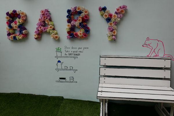 寶寶漢堡：1070207[禮官三小愛台灣]台中市北區寶寶漢堡中友百貨一中商圈寶寶今天看帥哥不爬山吃美味料多實在的火龍果牛肉堡與墨西哥辣椒牛肉堡