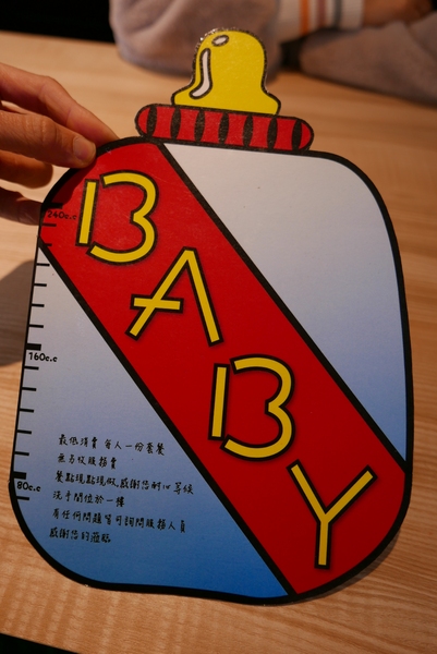 寶寶漢堡：1070207[禮官三小愛台灣]台中市北區寶寶漢堡中友百貨一中商圈寶寶今天看帥哥不爬山吃美味料多實在的火龍果牛肉堡與墨西哥辣椒牛肉堡