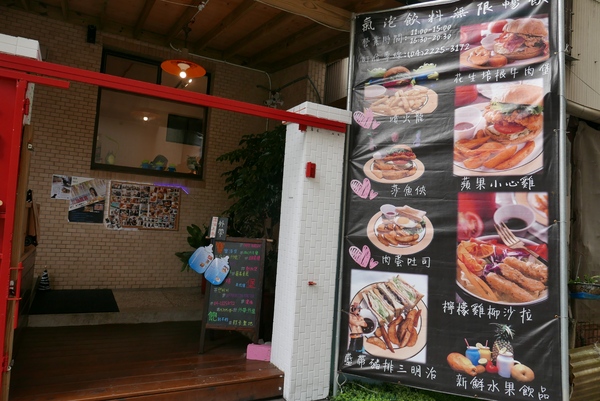 寶寶漢堡：1070207[禮官三小愛台灣]台中市北區寶寶漢堡中友百貨一中商圈寶寶今天看帥哥不爬山吃美味料多實在的火龍果牛肉堡與墨西哥辣椒牛肉堡