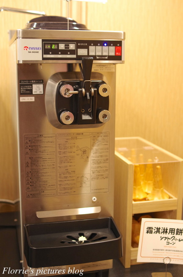 串家物語：南港區美食(CITYLINK南港店)~串家物語~台灣第一家日式串炸吃到飽，DIY炸不停也吃不停！