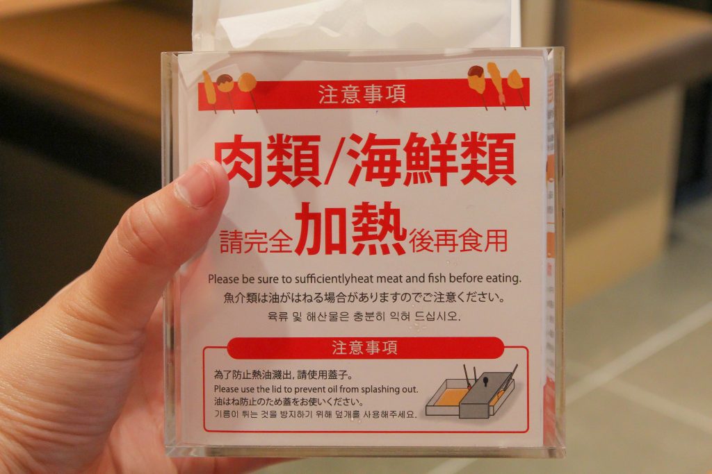 南港炸物吃到飽：日本串家物語進駐南港，30多種炸物無限供應~必吃炸蝦炸牛肉，日式熟食小菜草莓甜點(菜單.電話.訂位.網站.營業時間.價位.影片)