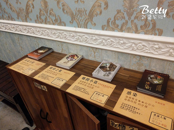 20190113鄉間小盜 (5).jpg