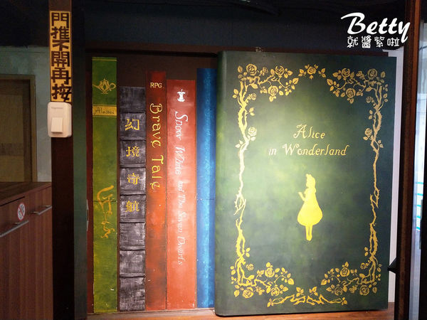 20190113鄉間小盜 (7).jpg