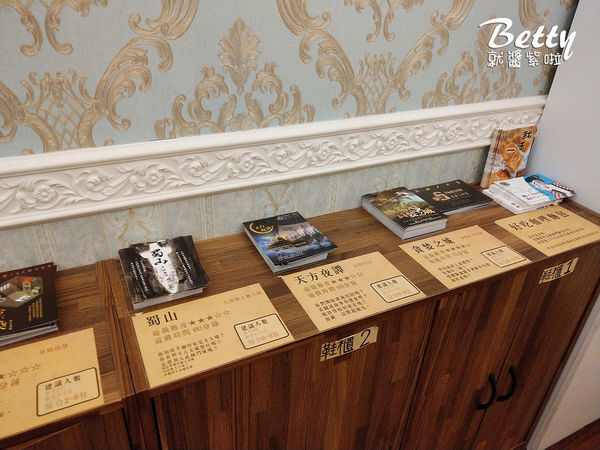 20190113鄉間小盜 (6).jpg