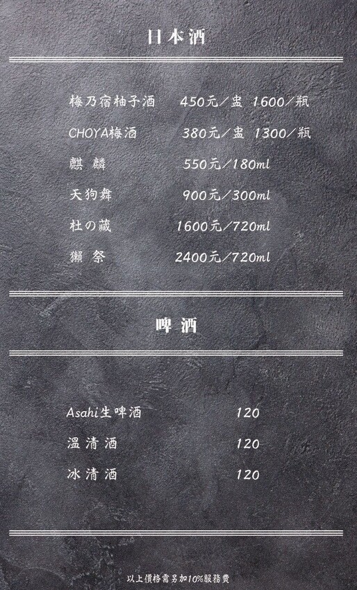 台中市南屯區肉肉燒肉｜台中寵物友善燒肉餐廳，除了美味燒肉，還有特色寵物餐點