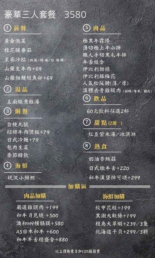 台中市南屯區肉肉燒肉｜台中寵物友善燒肉餐廳，除了美味燒肉，還有特色寵物餐點