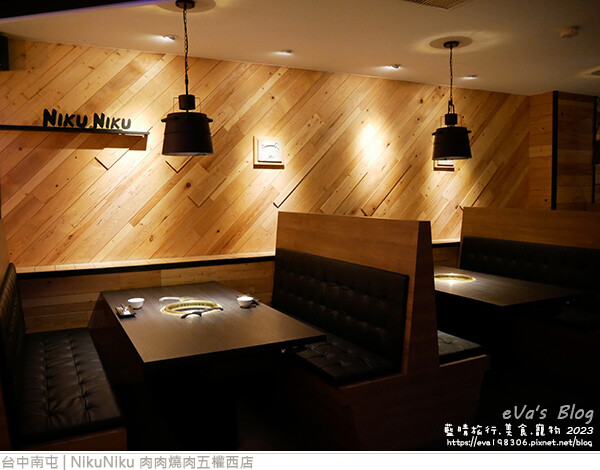 NikuNiku 肉肉燒肉五權西店-13.jpg