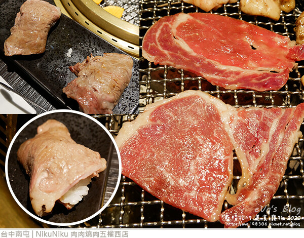 NikuNiku 肉肉燒肉五權西店-47.jpg