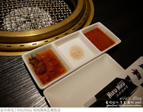NikuNiku 肉肉燒肉五權西店-33.jpg