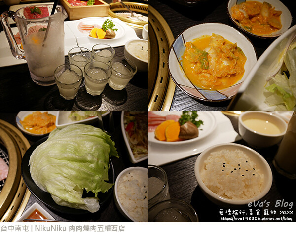 NikuNiku 肉肉燒肉五權西店-36.jpg