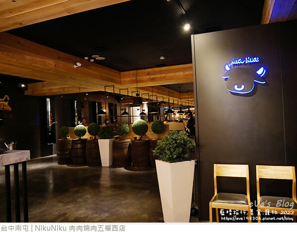 NikuNiku 肉肉燒肉五權西店-06.jpg