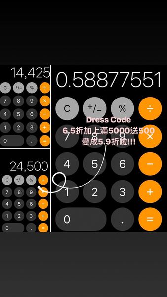 【浿淇朵*生活】Dress Code 福袋。全家及萊爾富福袋。2018新春福袋賞!!!