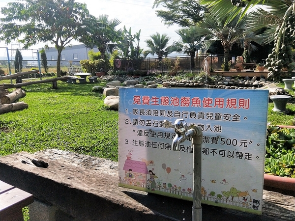 埔茂花市：【彰化芬園景點】埔茂花市~幸福花園咖啡，多肉植物及園藝造景，噴水池木藝造景好拍，DIY盆器，溜滑梯，盪鞦韆和戲沙池，親子遊趴趴GO