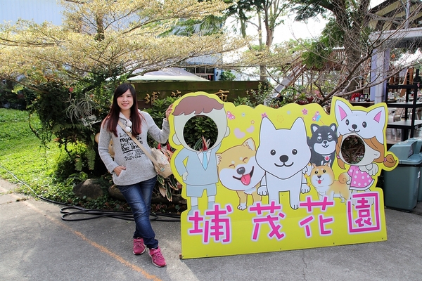 埔茂花市：【彰化芬園景點】埔茂花市~幸福花園咖啡，多肉植物及園藝造景，噴水池木藝造景好拍，DIY盆器，溜滑梯，盪鞦韆和戲沙池，親子遊趴趴GO