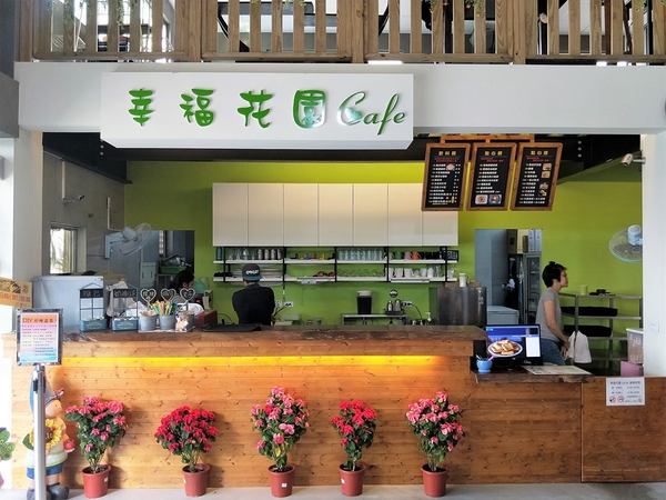 埔茂花市：【彰化芬園景點】埔茂花市~幸福花園咖啡，多肉植物及園藝造景，噴水池木藝造景好拍，DIY盆器，溜滑梯，盪鞦韆和戲沙池，親子遊趴趴GO