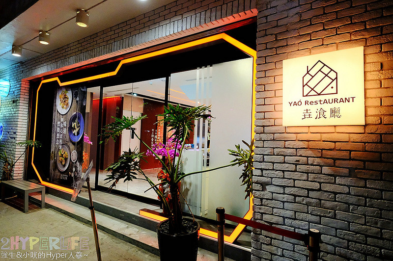  @強生與小吠的Hyper人蔘~