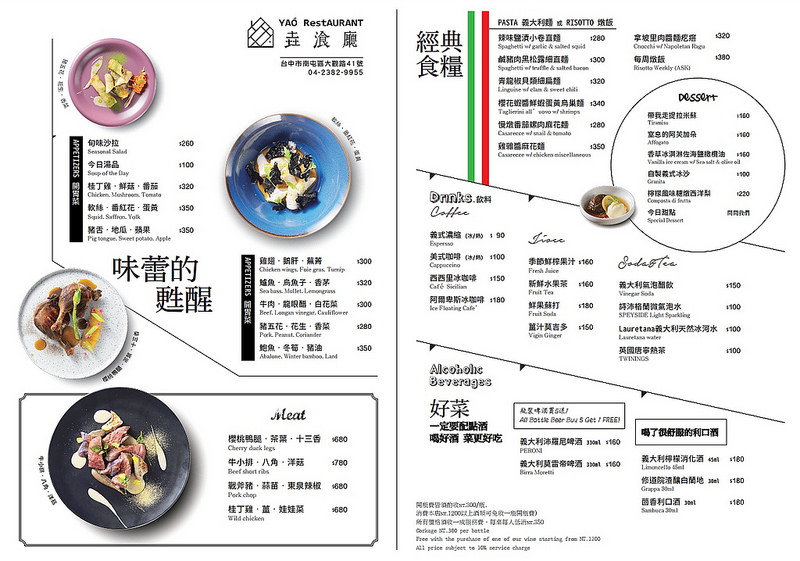  @強生與小吠的Hyper人蔘~