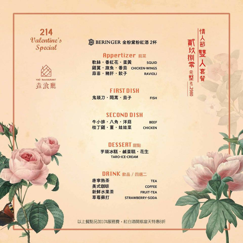  @強生與小吠的Hyper人蔘~