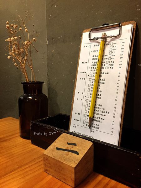 次男日食料理製作所