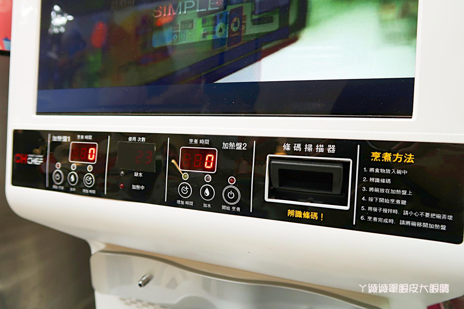 萊爾富韓國自助煮泡麵機!超人氣煮麵機教學影片及全台限定門市查詢
