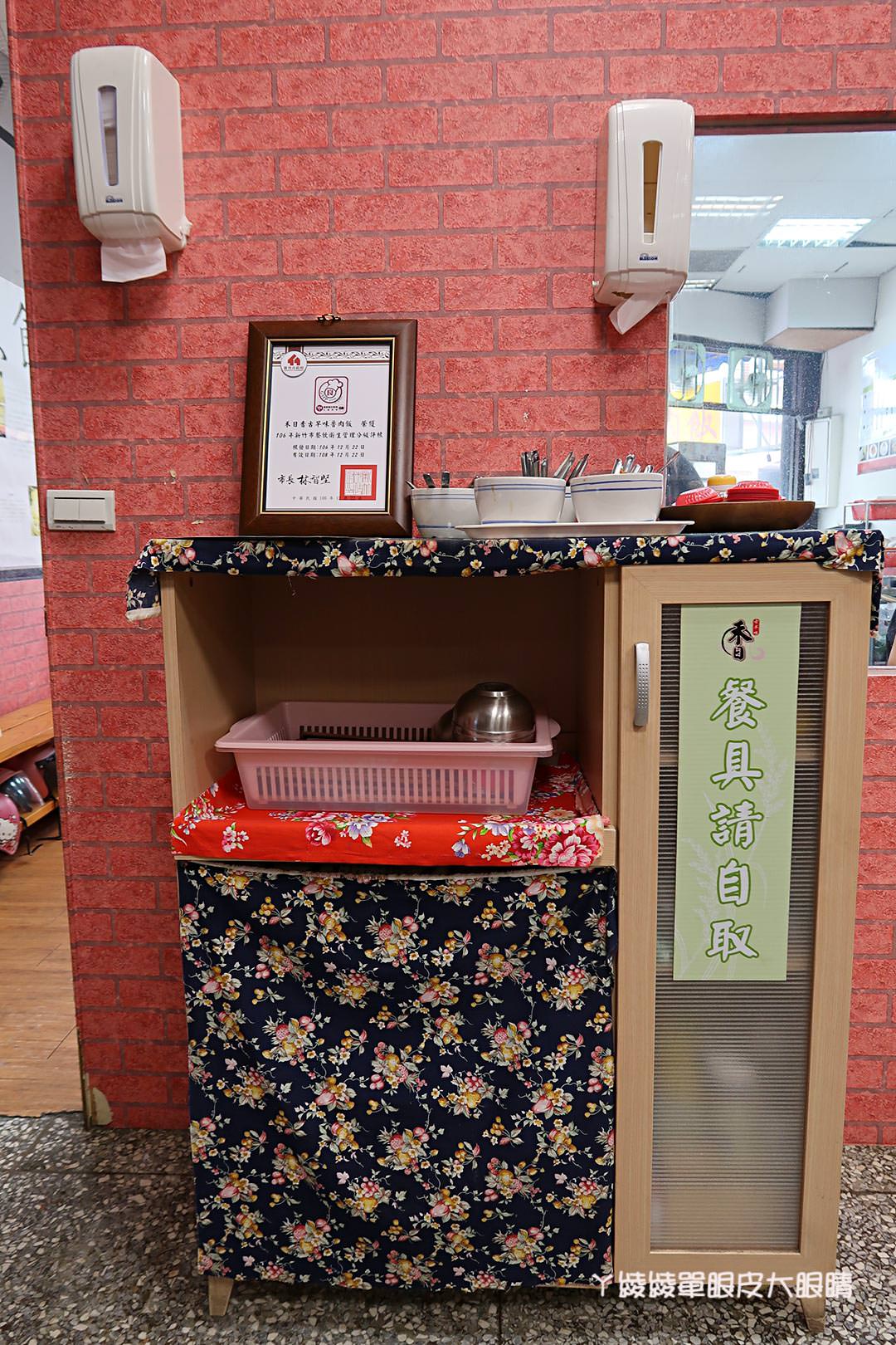 新竹美食小吃推薦禾日香魯肉飯！CP值爆高的海鮮什錦麵，還有超犯規的太陽刈包跟泰式打拋豬飯