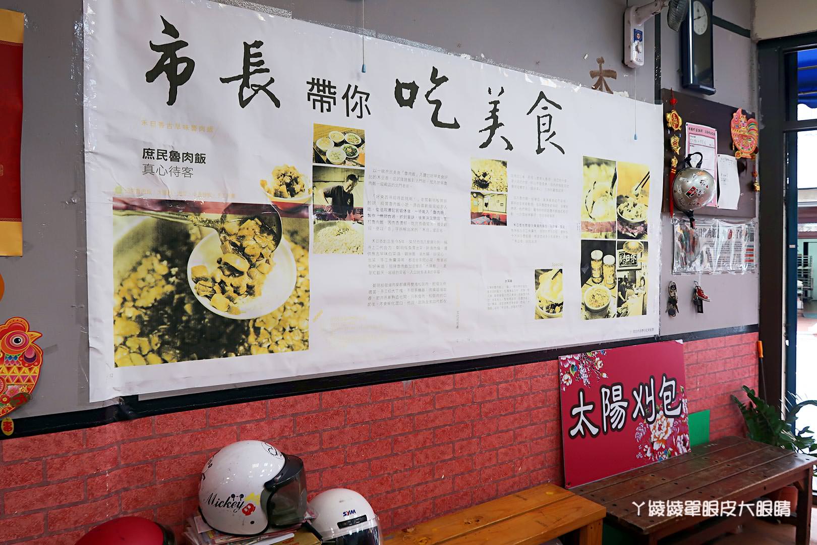 新竹美食小吃推薦禾日香魯肉飯！CP值爆高的海鮮什錦麵，還有超犯規的太陽刈包跟泰式打拋豬飯