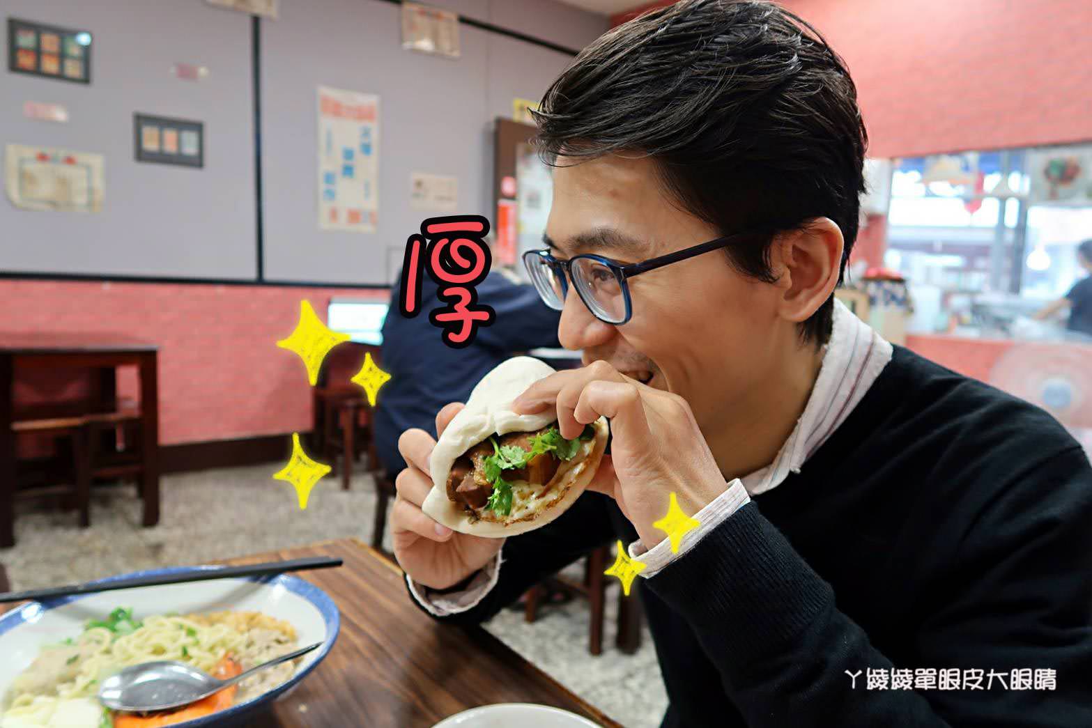 新竹美食小吃推薦禾日香魯肉飯！CP值爆高的海鮮什錦麵，還有超犯規的太陽刈包跟泰式打拋豬飯