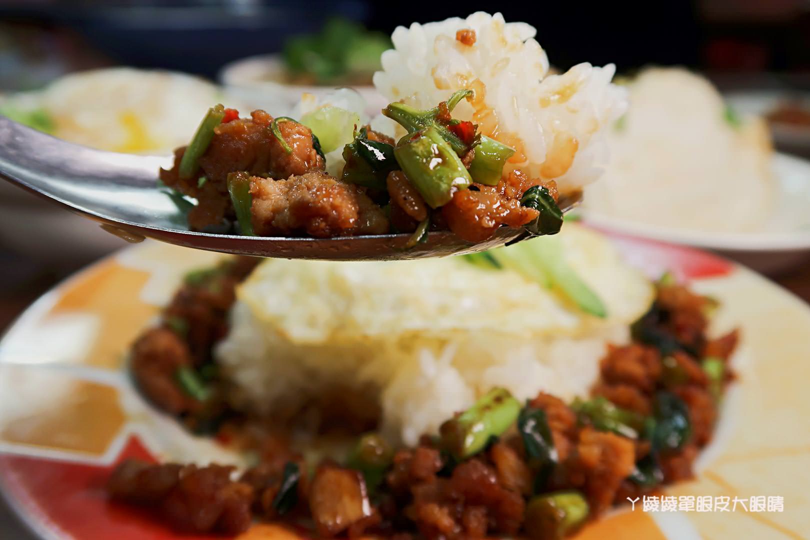 新竹美食小吃推薦禾日香魯肉飯！CP值爆高的海鮮什錦麵，還有超犯規的太陽刈包跟泰式打拋豬飯