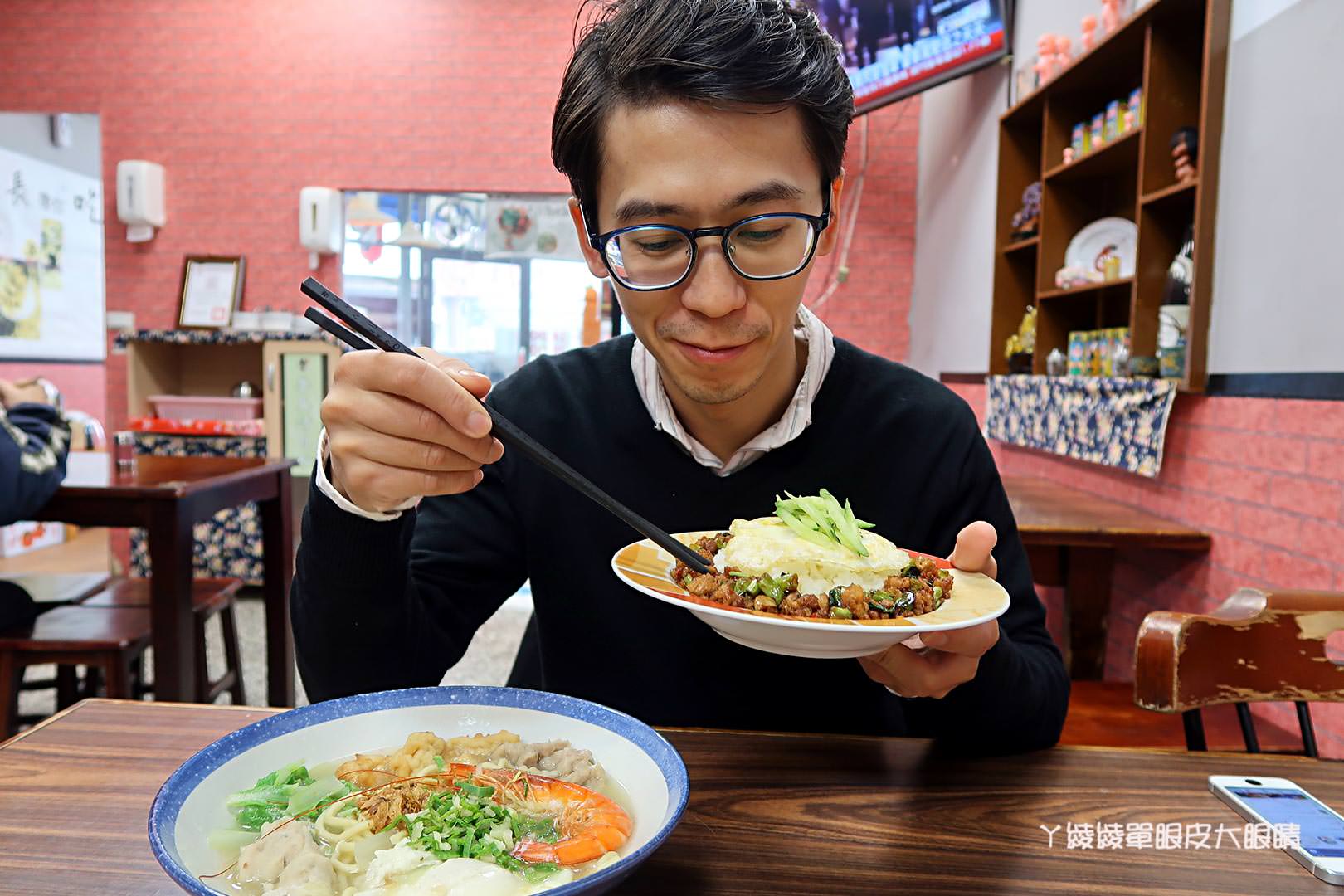 新竹美食小吃推薦禾日香魯肉飯！CP值爆高的海鮮什錦麵，還有超犯規的太陽刈包跟泰式打拋豬飯