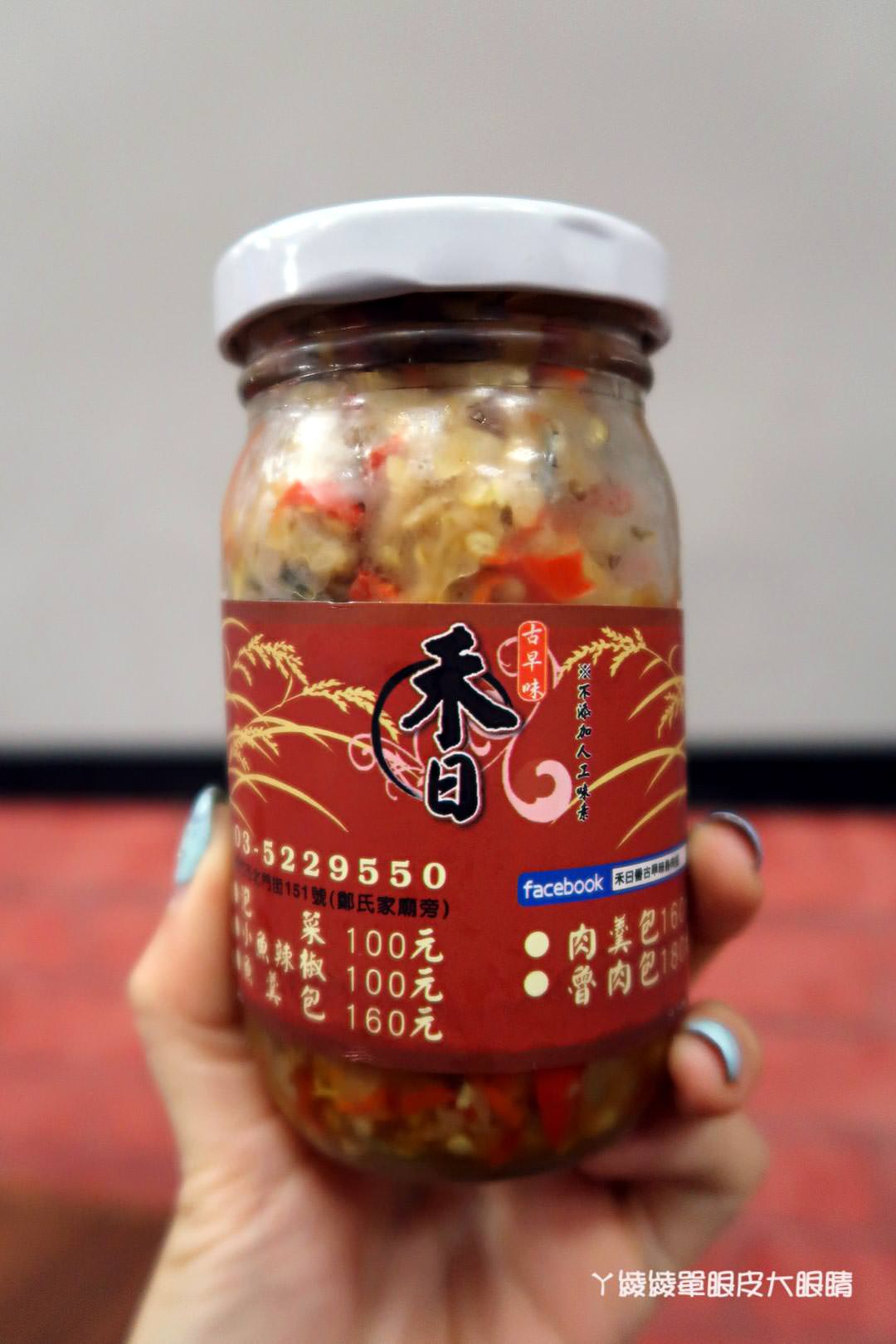 新竹美食小吃推薦禾日香魯肉飯！CP值爆高的海鮮什錦麵，還有超犯規的太陽刈包跟泰式打拋豬飯