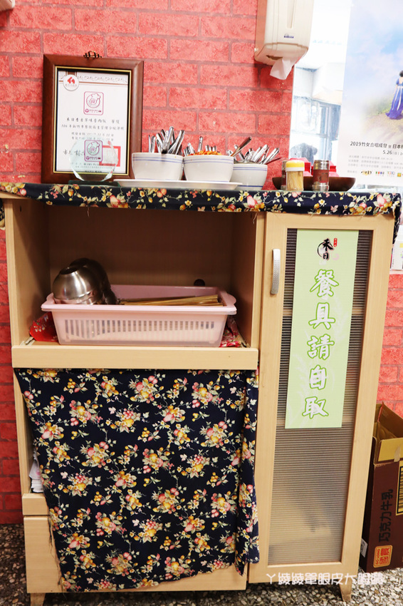 新竹美食小吃推薦禾日香滷肉飯，長和宮附近平價滷肉飯！必點太陽飯跟海鮮什錦麵