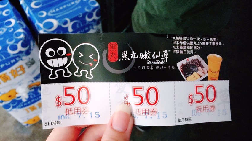 黑丸DIY工廠_180806_0009