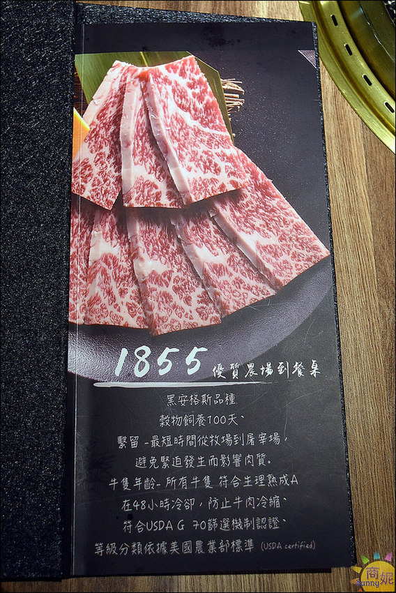 悠熹燒肉YOSHI：台中公益路高質感燒肉。悠熹燒肉。食材服務均優網路好評4.5分 推薦美國1855冷藏牛肉套餐