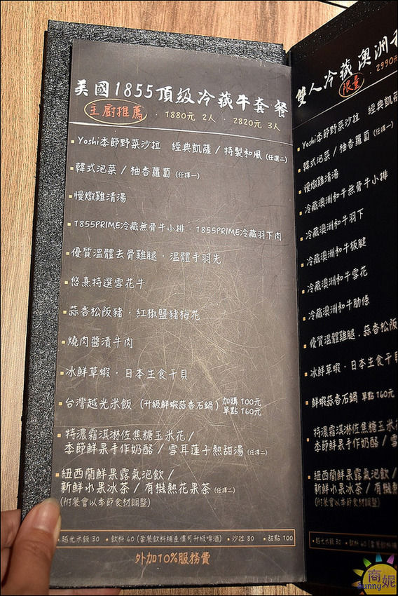 悠熹燒肉YOSHI：台中公益路高質感燒肉。悠熹燒肉。食材服務均優網路好評4.5分 推薦美國1855冷藏牛肉套餐