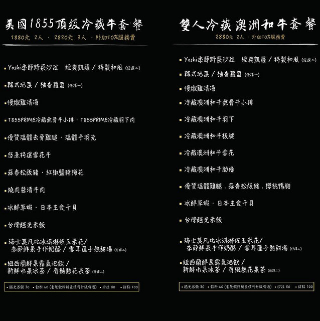 27067407_586035165076332_1157253573001458146_n