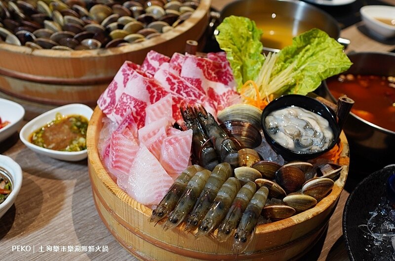 台北火鍋推薦.松江南京美食.松江南京火鍋.土狗樂市.土狗樂市菜單.樂涮海鮮火鍋.