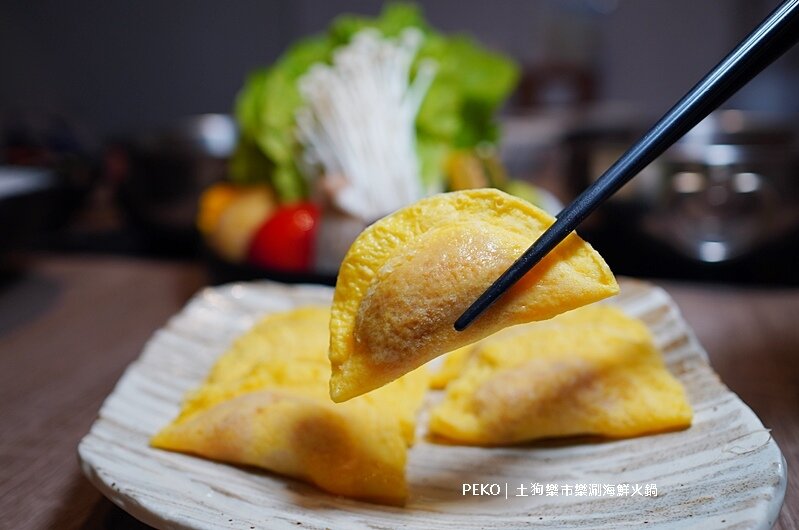 台北火鍋推薦.松江南京美食.松江南京火鍋.土狗樂市.土狗樂市菜單.樂涮海鮮火鍋.