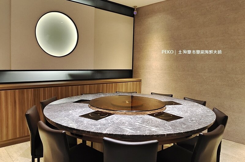 台北火鍋推薦.松江南京美食.松江南京火鍋.土狗樂市.土狗樂市菜單.樂涮海鮮火鍋.